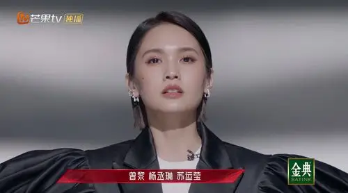 乘风破浪的姐姐2-@杨丞琳 ep 7 cut开场.