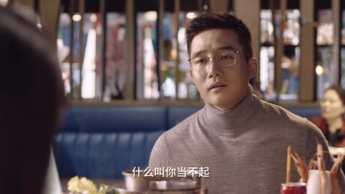 小舍得钟益说漏嘴一些话让张雪儿深感自责决意和他分手