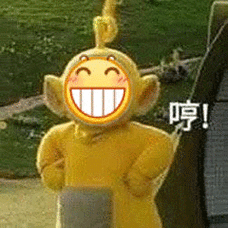 抖音高清版龇牙笑表情包多图