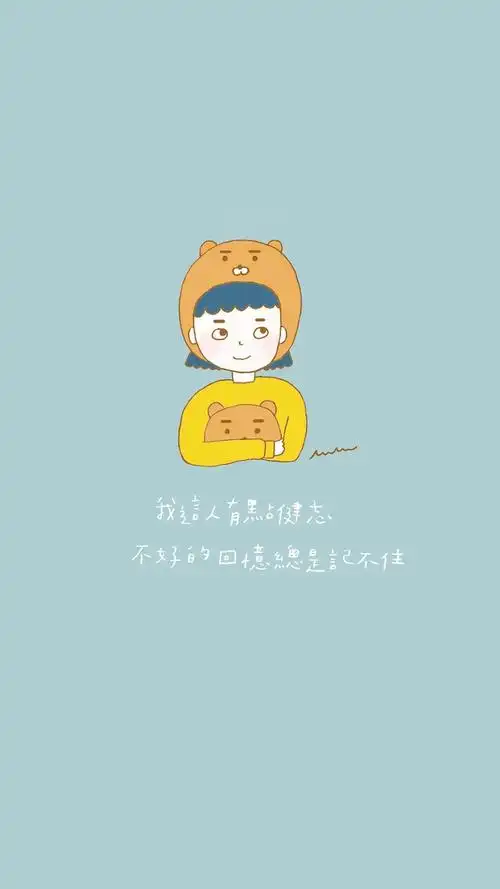 可爱卡通少女文字