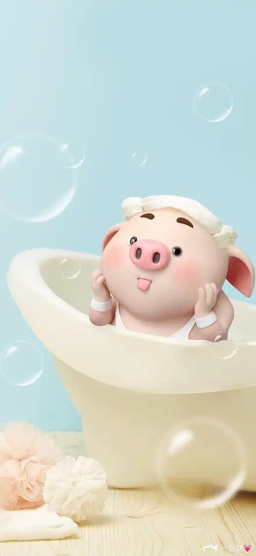 超级可爱猪屁屁天地