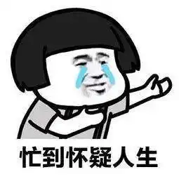 你和财务高手之间还差这样一个神器