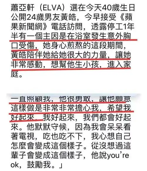 天后携小16岁男友撒狗粮,我却被这个小鲜肉圈粉了!
