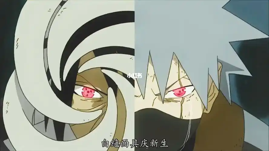 带土的每一个面具都代表每一段人生