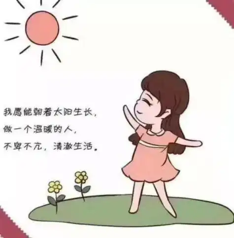 首页123456下一页站内推荐努力奋斗励志漫画头像头像漫画励志励志的