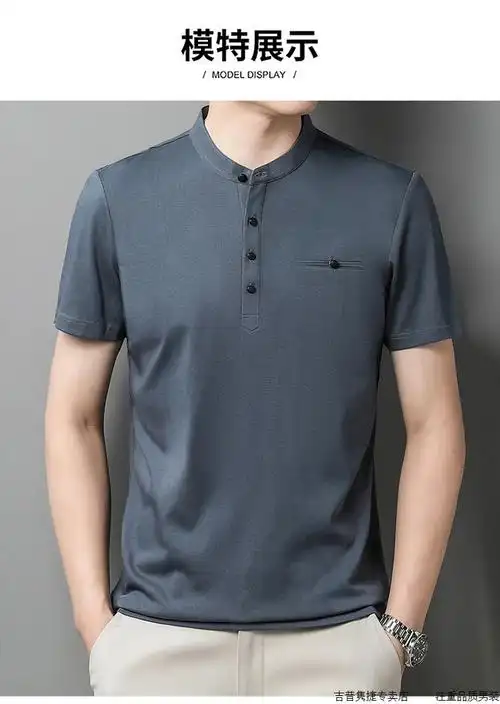 jeep吉普夏装中年男士小立领短袖t恤纯色宽松百搭休闲爸爸装上衣棉质