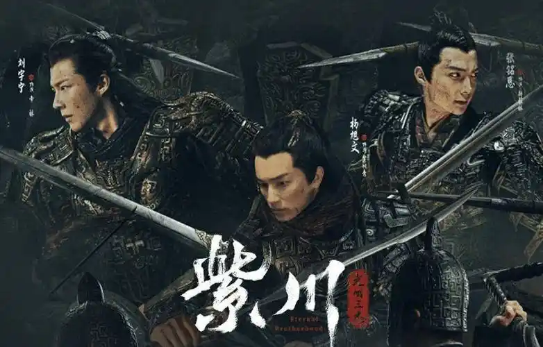 空降6集,杨旭文,刘宇宁主演,"开年王炸"就是它了_带着_兄弟_老婆