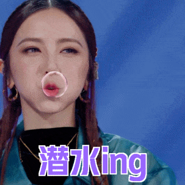 人间小可爱——邓紫棋话不多说,有请我们台下:可爱到爆炸台上:正经地