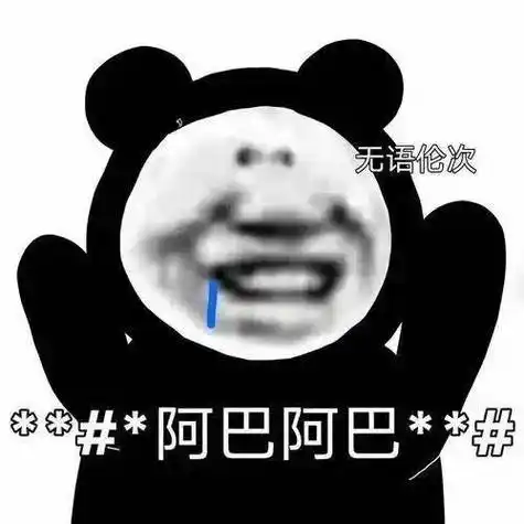 见过什么沙雕的表情包?_公众_因为_时间