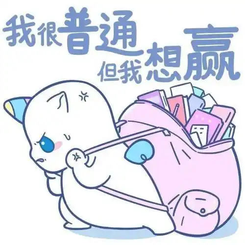 2021奋斗励志图片高清头像励志图片2021新图片正能量头像