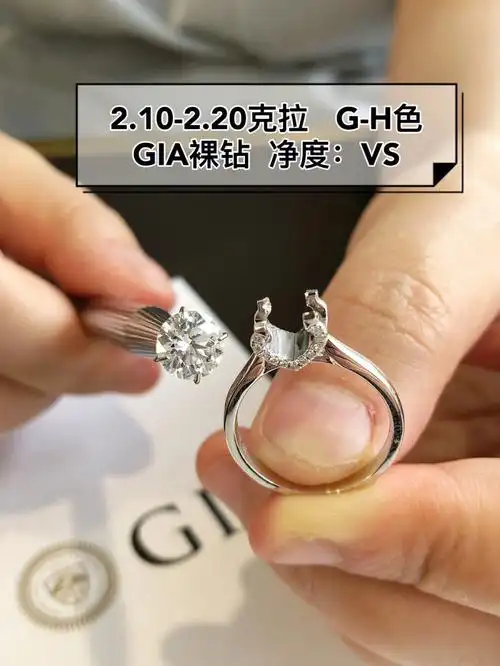 210220克拉品质收藏型78gh色gia裸钻