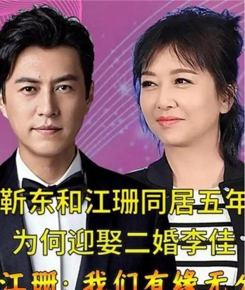 30岁的靳东对39岁的江珊一见钟情,面对他猛烈的追求,江珊为难的表示:"