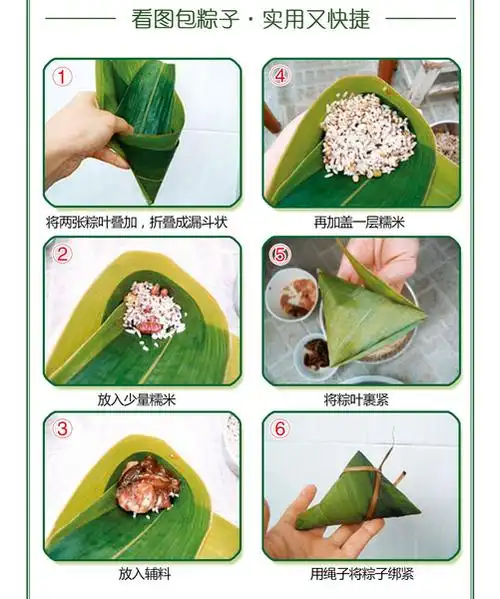 恒丰理想城粽情端午全民包粽子包多少送多少
