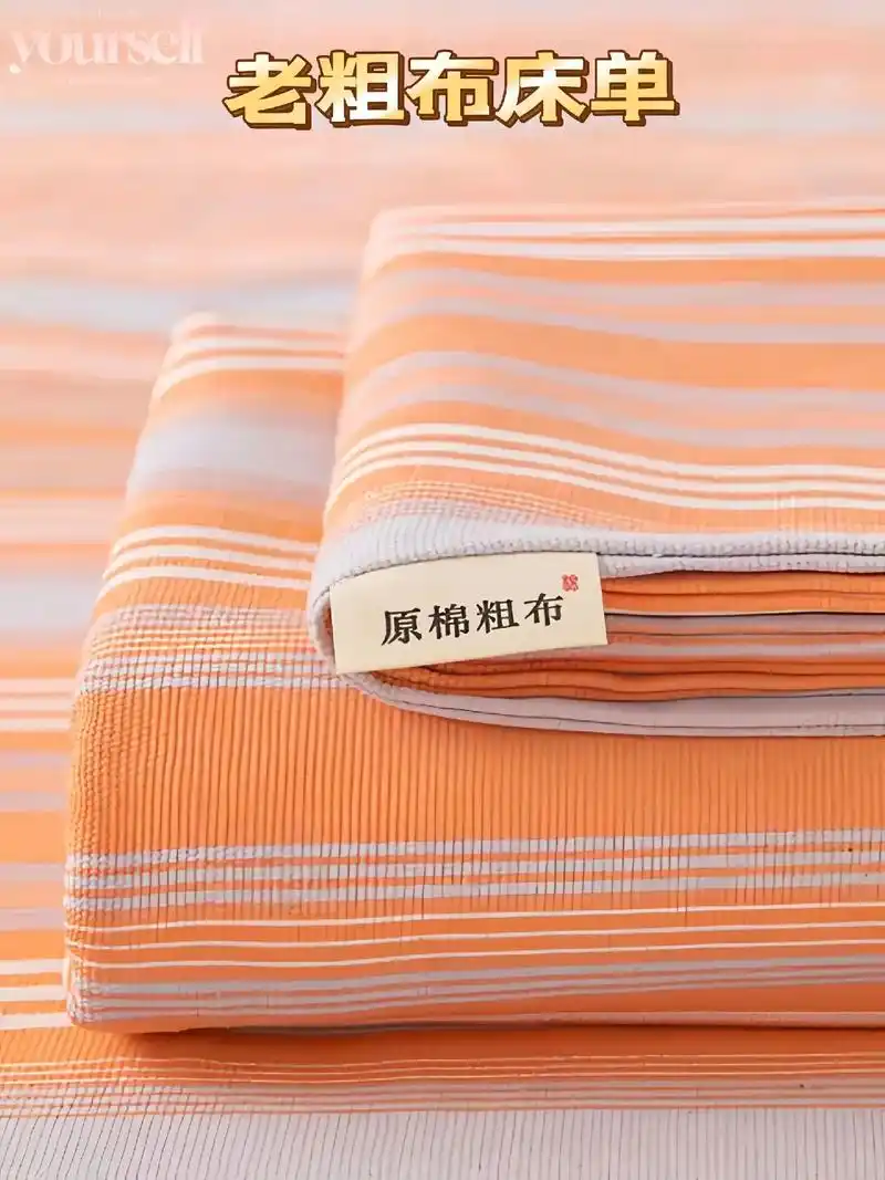 98老粗布床单,舒适透气不易皱!