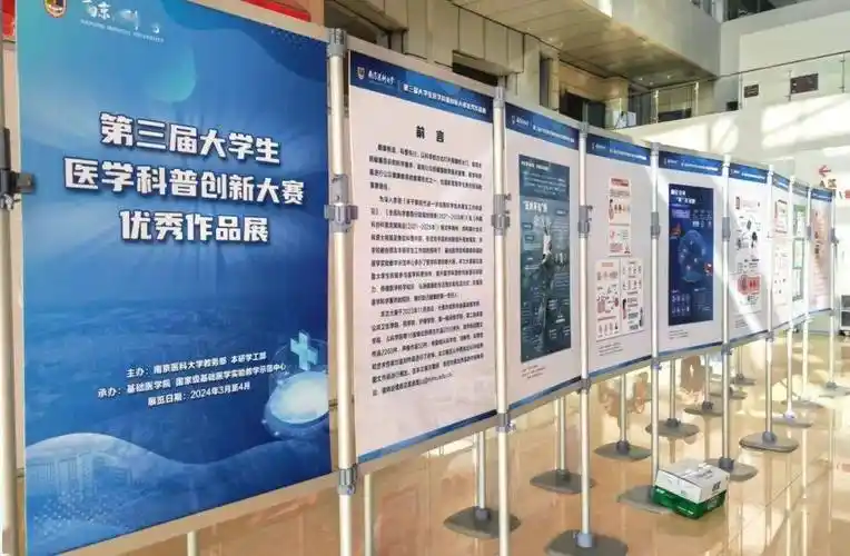 快来欣赏医学生们打造的创意医学科普