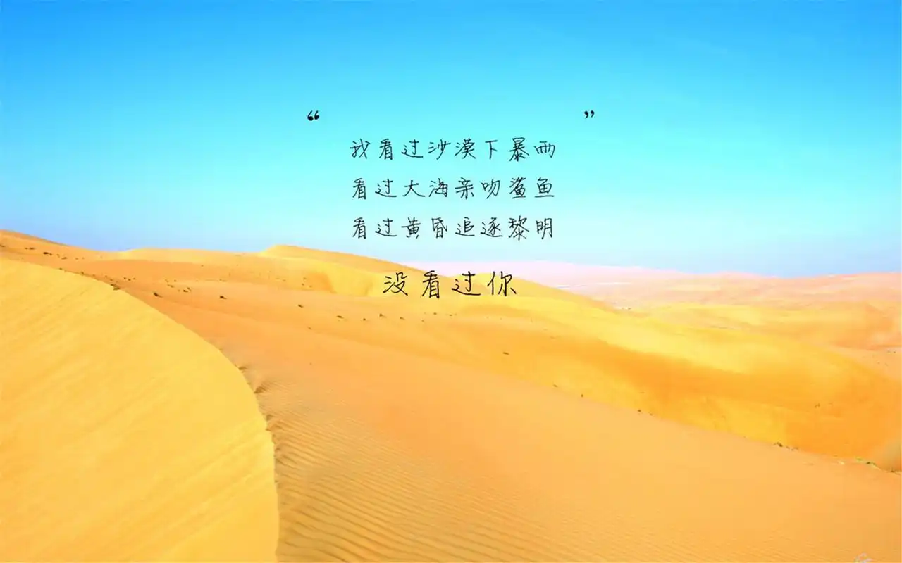 简洁精辟个性语录文字图片1920*1200壁纸高清大图预览1920×1200_卡通