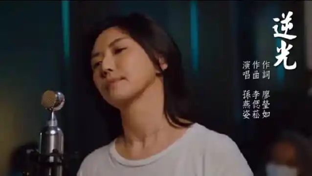 孙燕姿逆光2020线上演唱会现场太好听了吧