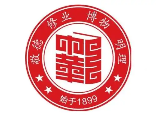 南京市中华中学