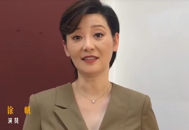 53岁徐帆无修图皱纹明显眼窝凹陷状态和普通人一样真实