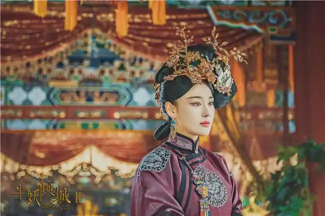 半妖倾城第二季