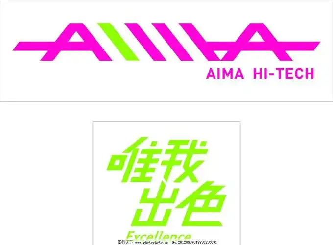 爱玛电动车标志图片