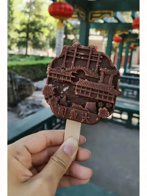 大观园文创雪糕