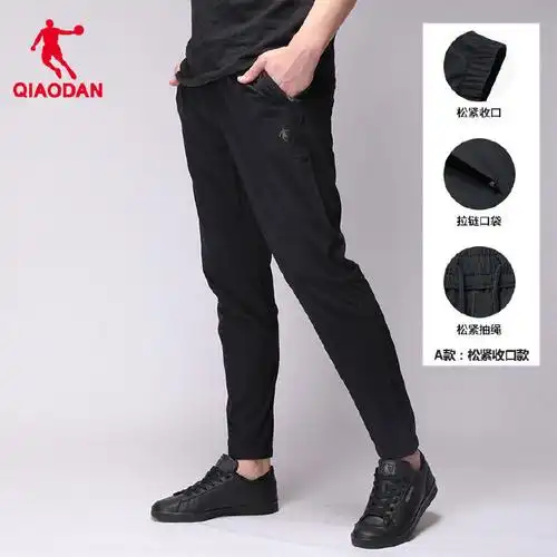 乔丹运动裤男夏季宽松速干