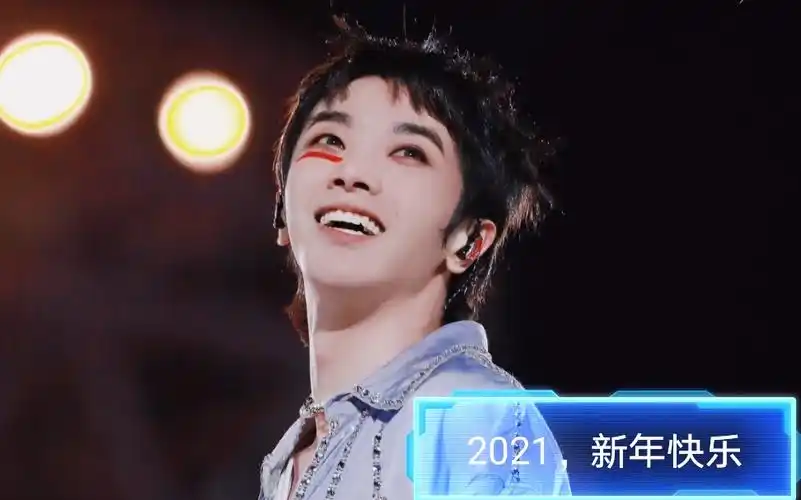 【降临】和华晨宇跨年2021,12.