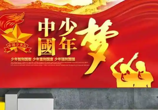 中国少年梦中国情少年梦中国青少年梦作文作文