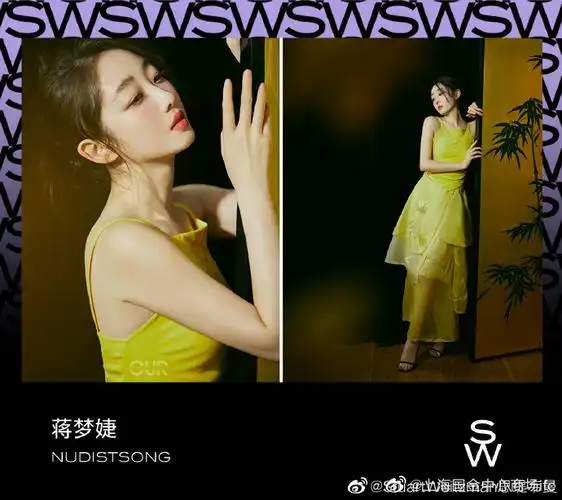 国金,推荐#@蒋梦婕身着柠檬黄气质裙装,配以sw#nudist#一字带凉鞋携