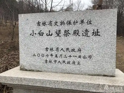 吉林山水民俗文化登小白山