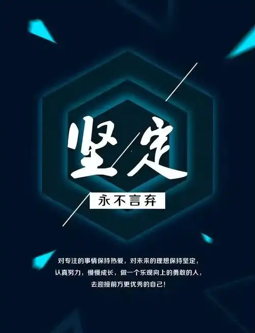 成熟哲理有内涵的文字图片  丰富的过每一天 快乐的看每一天,内涵图片