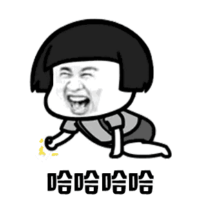 我根本没在怕 - 斗图大会 - 抖音,表情包,哈哈,蘑菇头表情库 - 真正的