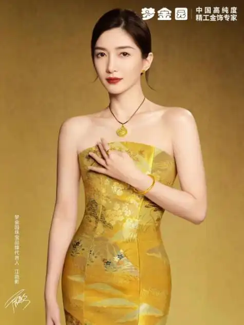 最近梦金园黄金品牌代言人江疏影登上瑞丽1月刊,以甜美微笑,展现
