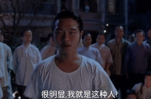 《功夫》里周星驰的这些经典瞬间,你记得几个