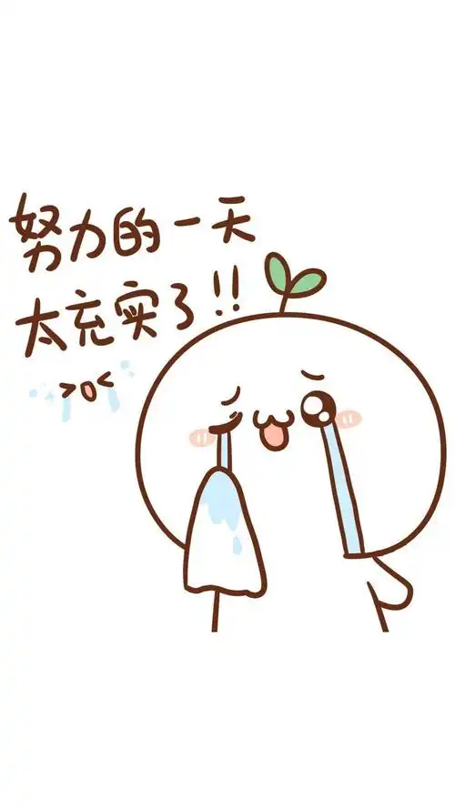 可爱卡通长草颜文字表情