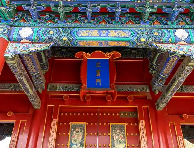 中轴线之三大殿(一)