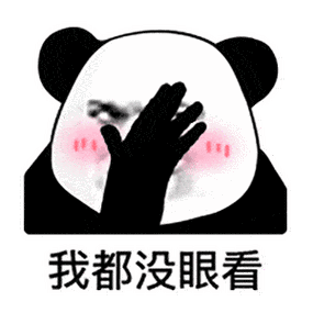 幽默搞笑表情包哥还钱吧