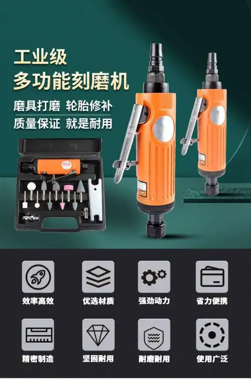 日本气动刻磨机打磨机小型手持抛光机工业级轮胎补胎工具磨头fa103小