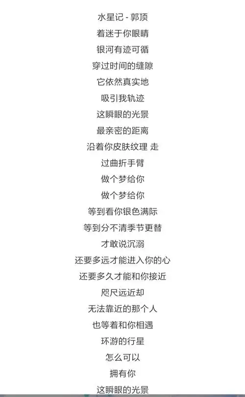 你是如此难以忘记&水星记正确磕法