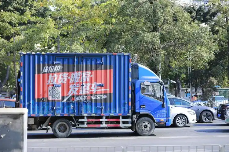 货拉拉推出拉货福利月 拉货1分起_用户