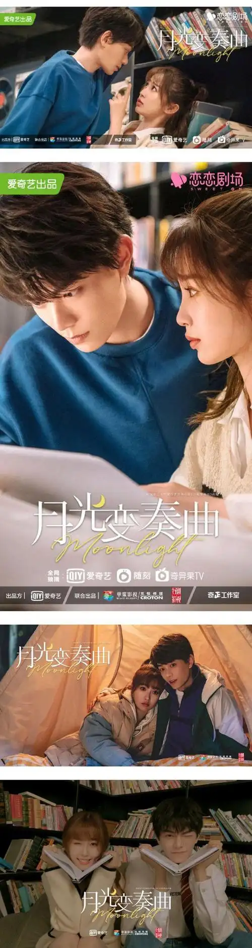 月光变奏曲加长版在线免费观看1280p高清中字完整资源已完结