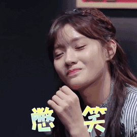 我是唱作人 陈意涵 憋笑 开心