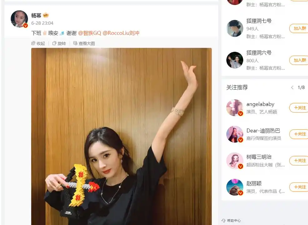 杨幂近况:依旧是那么漂亮