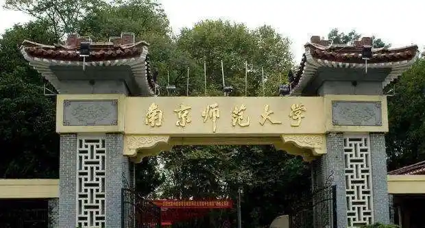 南师大学生宿舍死亡事件真相 南师大死亡学生家属发声说了什么?