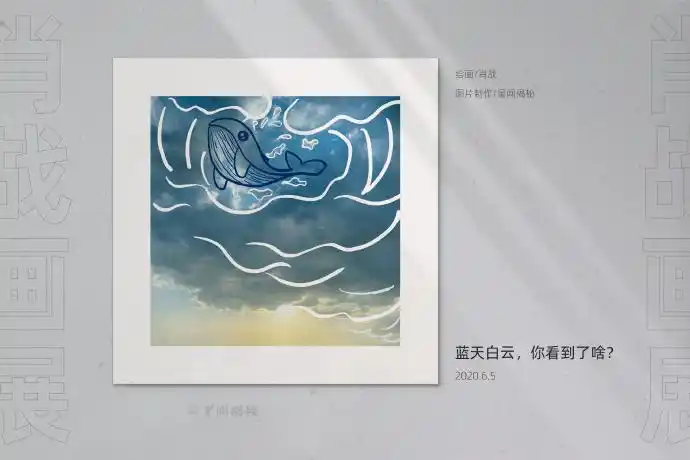 肖战绿洲更新:想念#肖战手绘#老人牵着小朋友的背影,长大后只有自己一