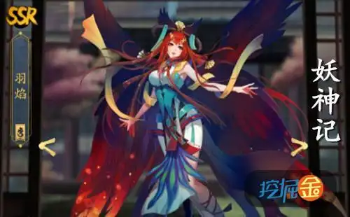 妖神记万魔妖灵所有妖灵师鉴