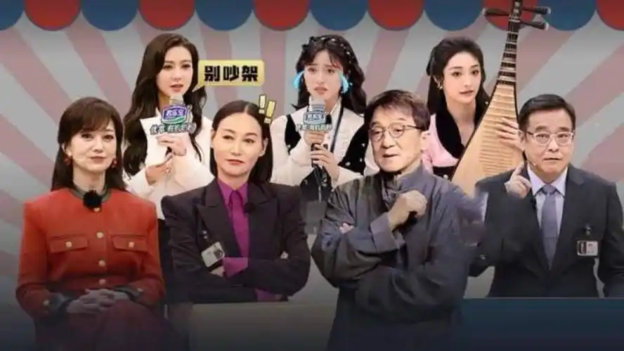 《无限超越班》:第一期就爆出六大"话题"人物!不是成龙,不是刘耀文!