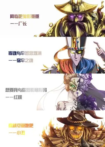 第五人格紫皮金皮