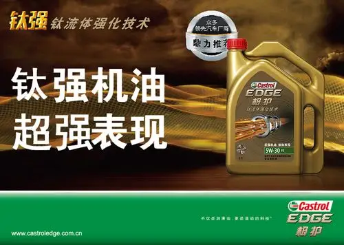 嘉实多极护5w-30 40 4l sn 全合成 汽车润滑油 0w40 机油正品行货